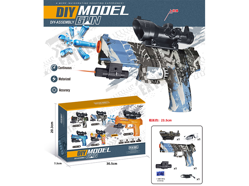 DIY Assembly Model Gun(7-8mm Water Bomb Launcher)