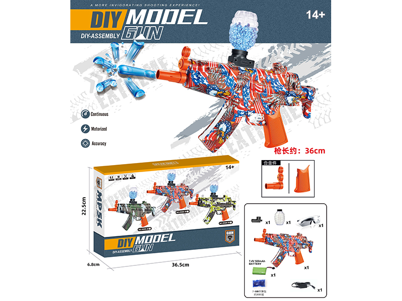 DIY Assembly Model Gun(7-8mm Water Bomb Launcher)
