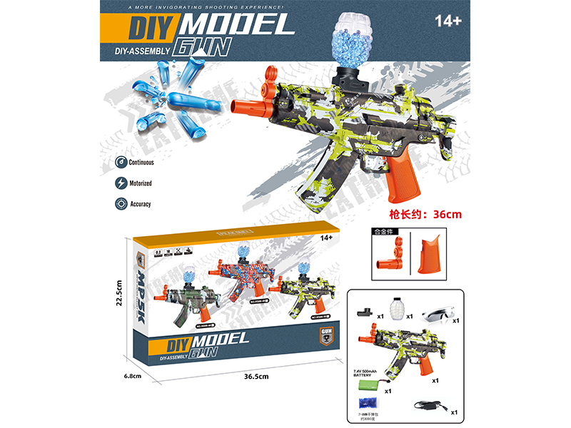 DIY Assembly Model Gun(7-8mm Water Bomb Launcher)