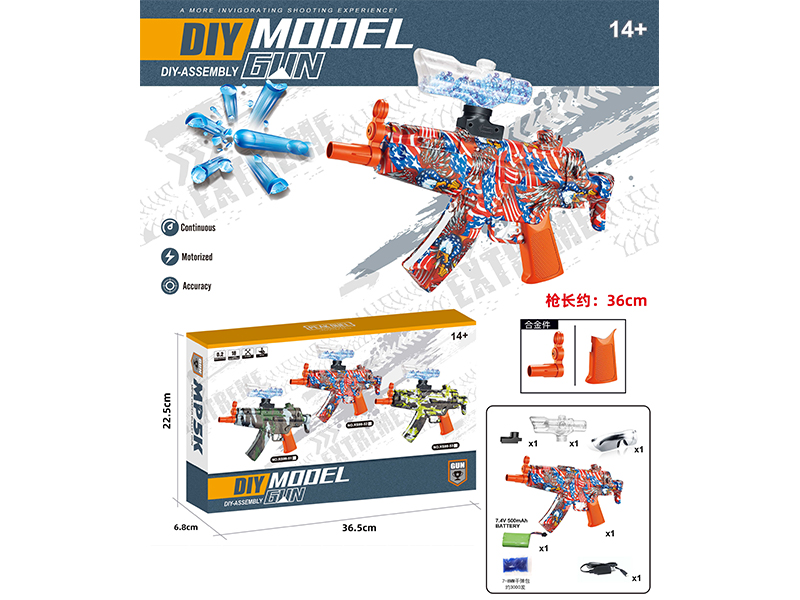 DIY Assembly Model Gun(7-8mm Water Bomb Launcher)