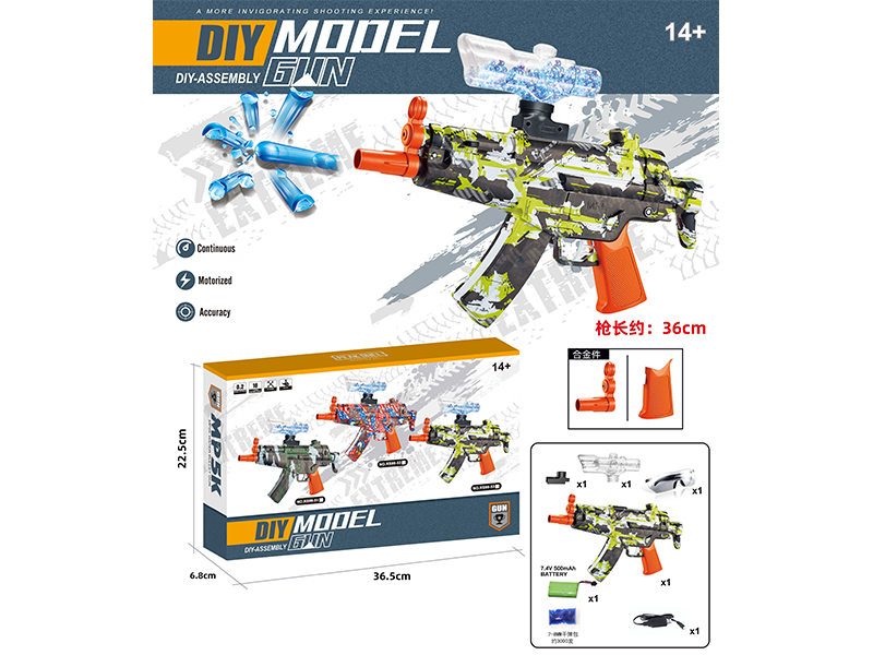 DIY Assembly Model Gun(7-8mm Water Bomb Launcher)