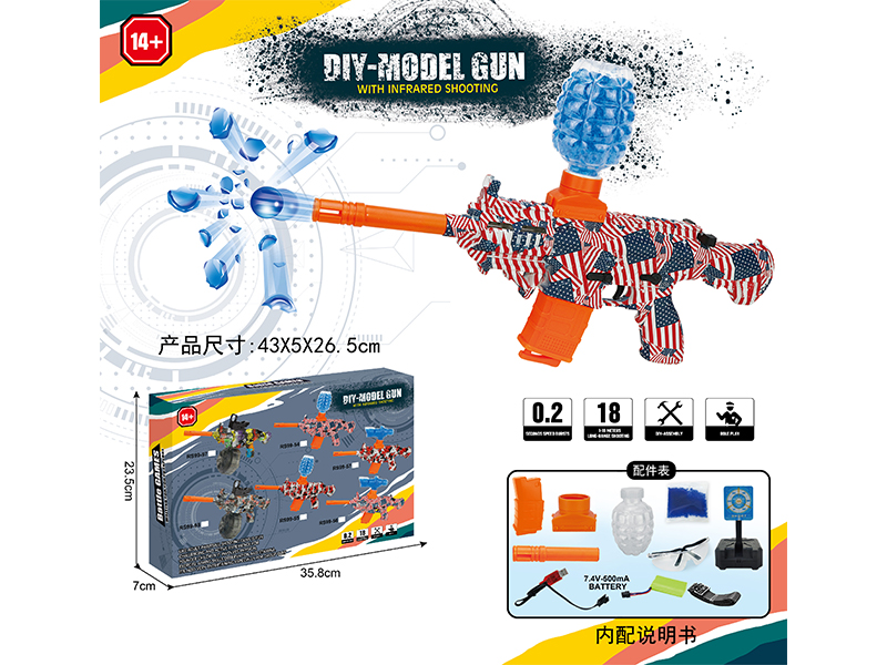 DIY Assembly Model Gun(7-8mm Water Bomb Launcher)