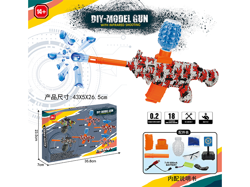 DIY Assembly Model Gun(7-8mm Water Bomb Launcher)