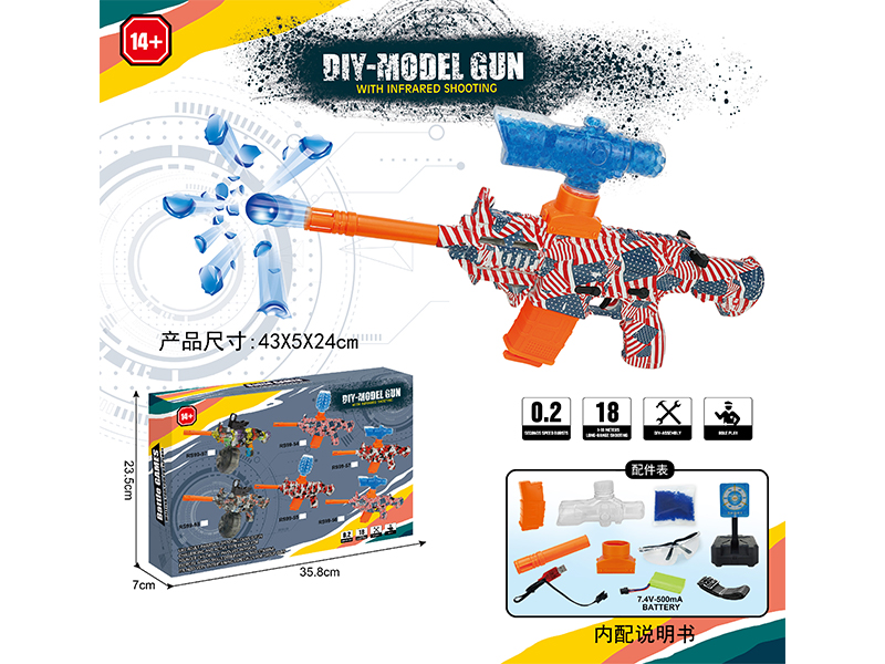 DIY Assembly Model Gun(7-8mm Water Bomb Launcher)