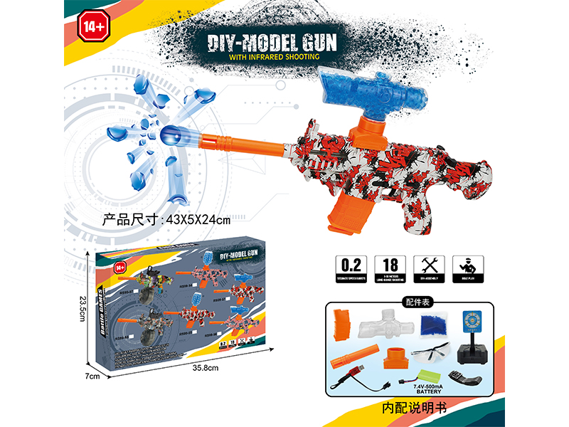 DIY Assembly Model Gun(7-8mm Water Bomb Launcher)