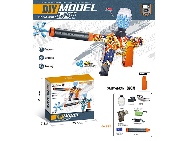 DIY Assembly Model Gun(7-8mm Water Bomb Launcher)