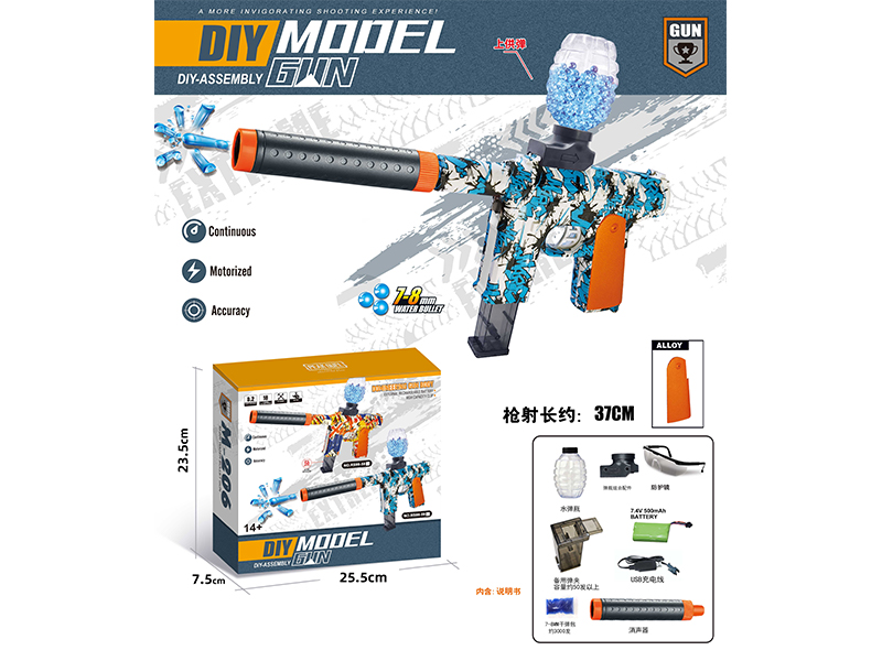 DIY Assembly Model Gun(7-8mm Water Bomb Launcher)