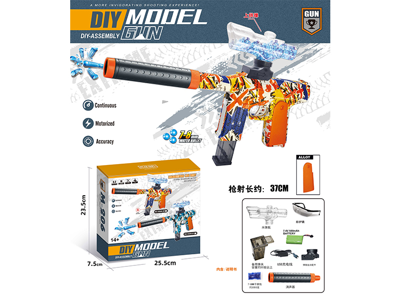 DIY Assembly Model Gun(7-8mm Water Bomb Launcher)