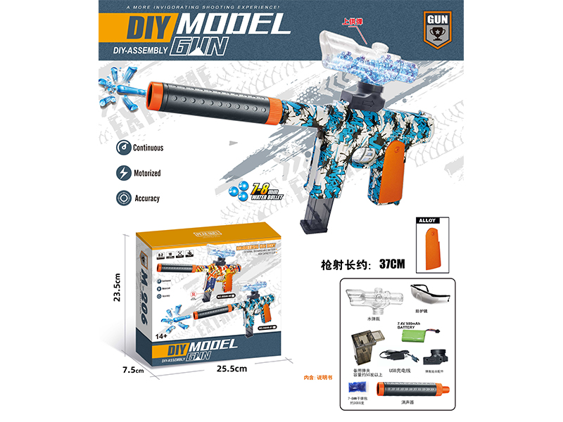 DIY Assembly Model Gun(7-8mm Water Bomb Launcher)