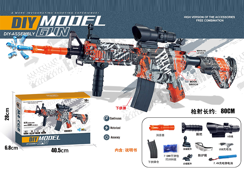 DIY Assembly Model Gun(7-8mm Water Bomb Launcher)