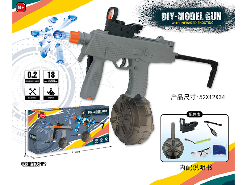 DIY Assembly Model Gun(7-8mm Water Bomb Launcher)