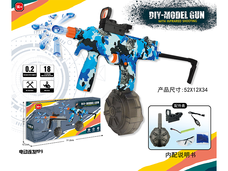 DIY Assembly Model Gun(7-8mm Water Bomb Launcher)