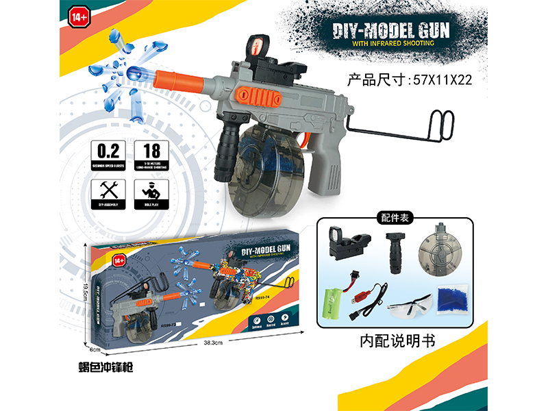 DIY Assembly Model Gun(7-8mm Water Bomb Launcher)