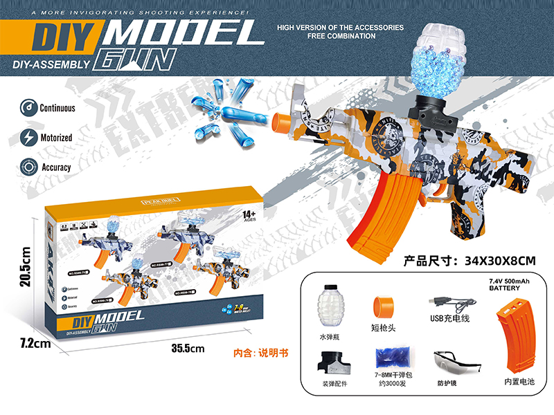 DIY Assembly Model Gun(7-8mm Water Bomb Launcher)
