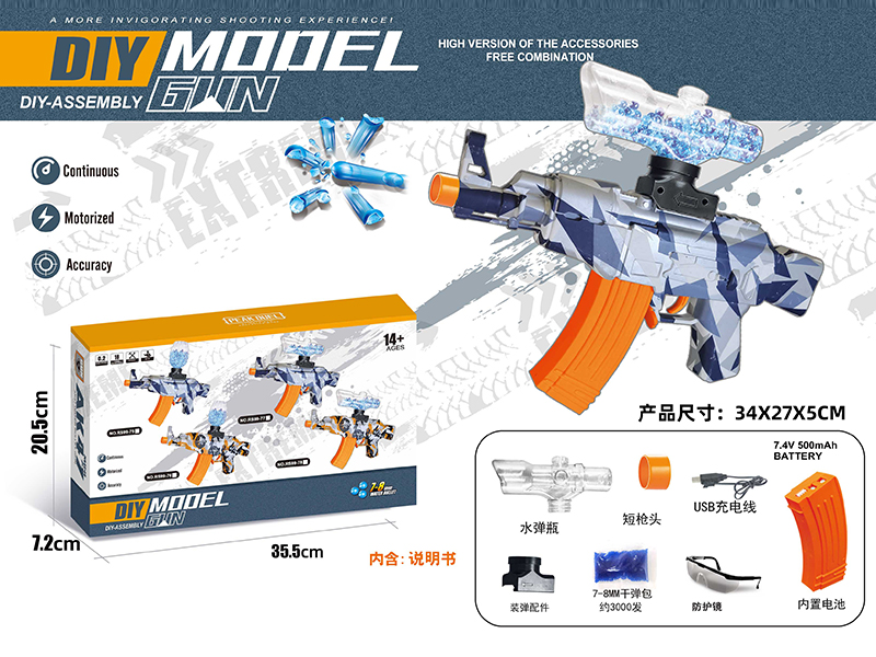 DIY Assembly Model Gun(7-8mm Water Bomb Launcher)