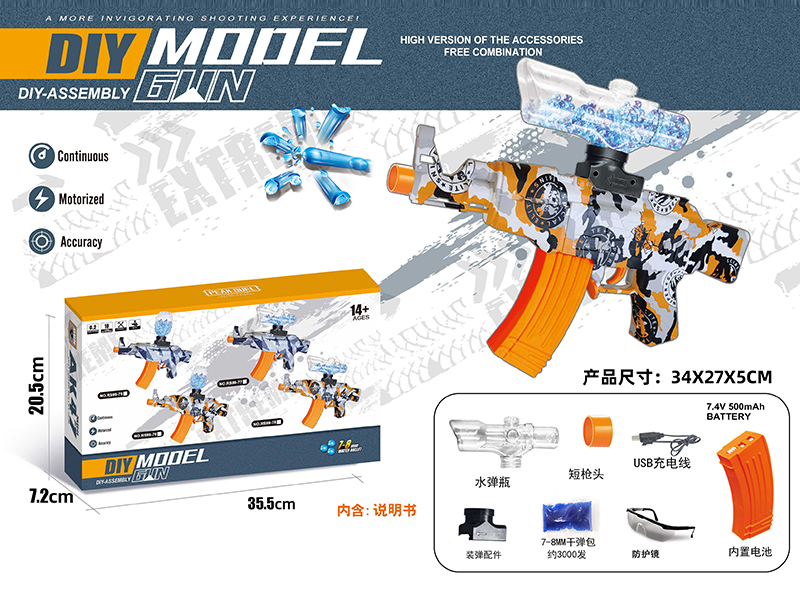 DIY Assembly Model Gun(7-8mm Water Bomb Launcher)