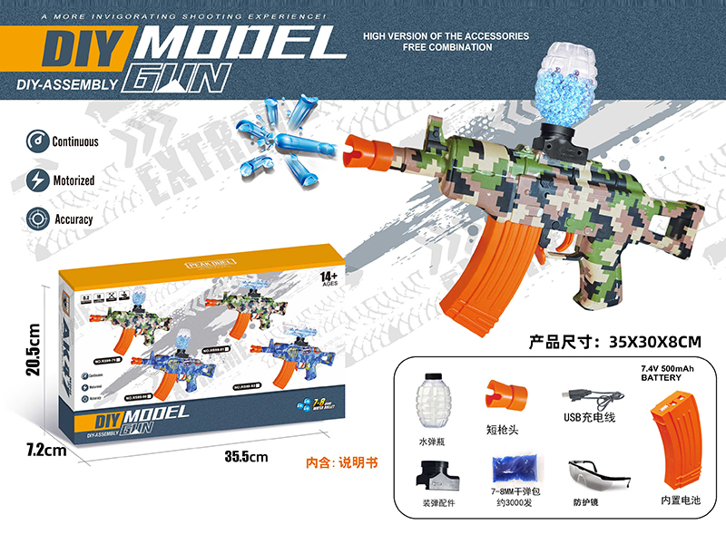 DIY Assembly Model Gun(7-8mm Water Bomb Launcher)