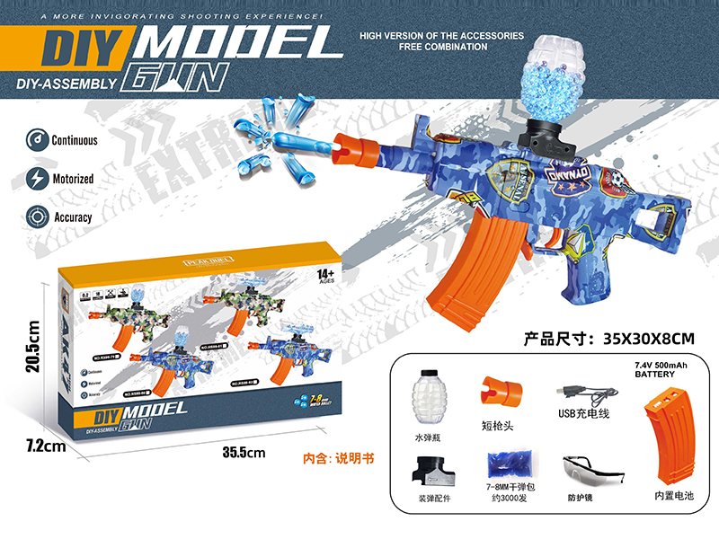DIY Assembly Model Gun(7-8mm Water Bomb Launcher)
