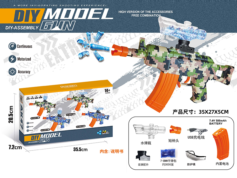 DIY Assembly Model Gun(7-8mm Water Bomb Launcher)