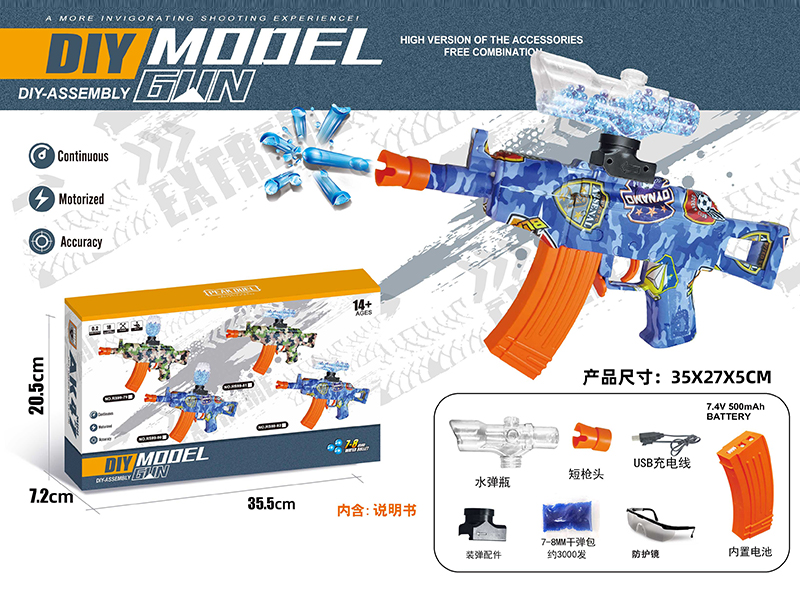 DIY Assembly Model Gun(7-8mm Water Bomb Launcher)