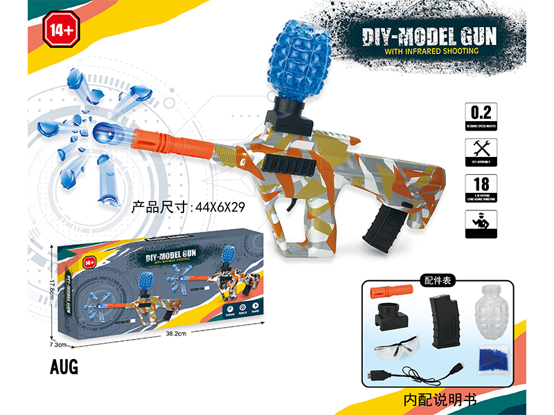 DIY Assembly Model Gun(7-8mm Water Bomb Launcher)