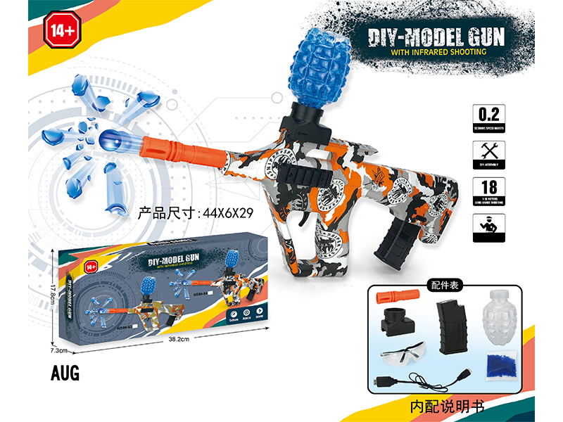 DIY Assembly Model Gun(7-8mm Water Bomb Launcher)