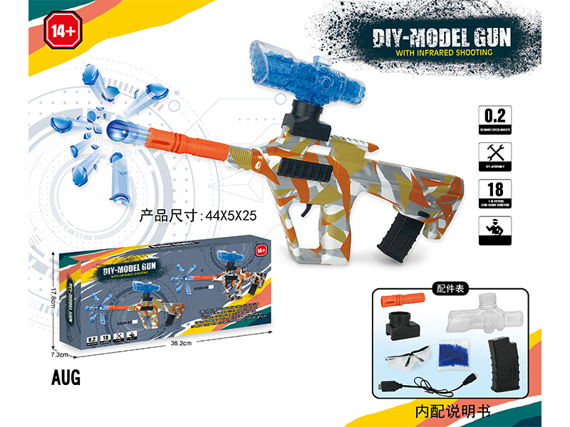 DIY Assembly Model Gun(7-8mm Water Bomb Launcher)