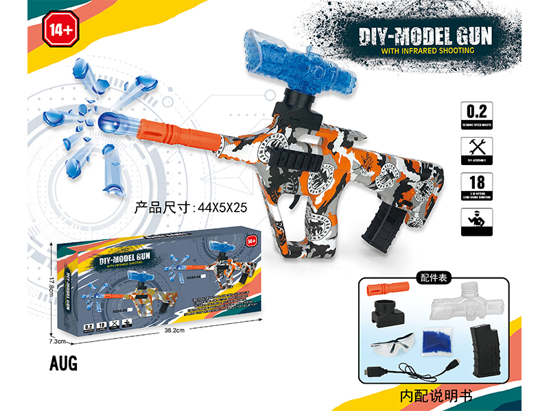 DIY Assembly Model Gun(7-8mm Water Bomb Launcher)