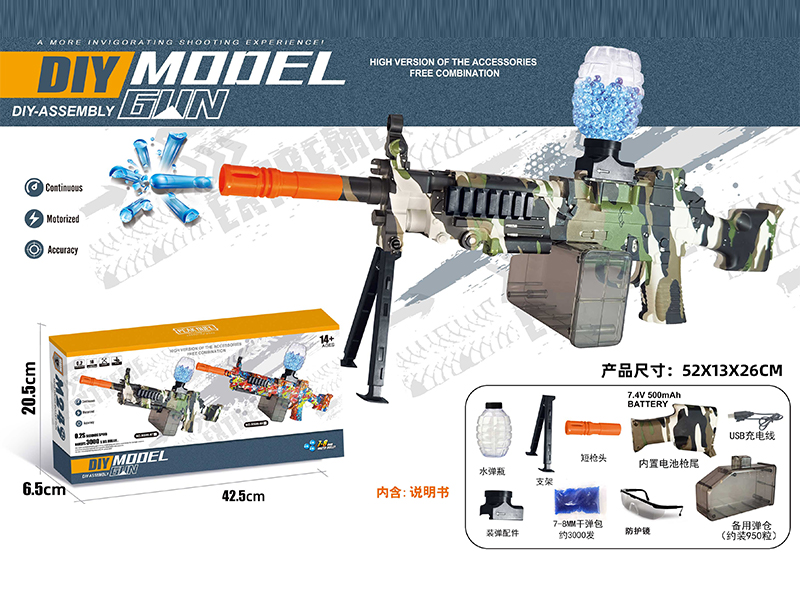 DIY Assembly Model Gun(7-8mm Water Bomb Launcher)