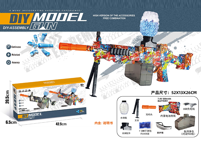 DIY Assembly Model Gun(7-8mm Water Bomb Launcher)