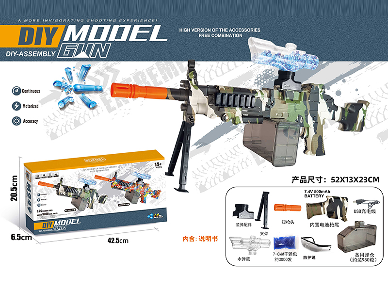 DIY Assembly Model Gun(7-8mm Water Bomb Launcher)
