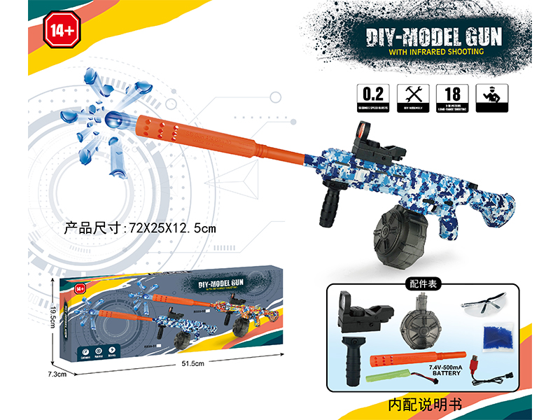 DIY Assembly Model Gun(7-8mm Water Bomb Launcher)