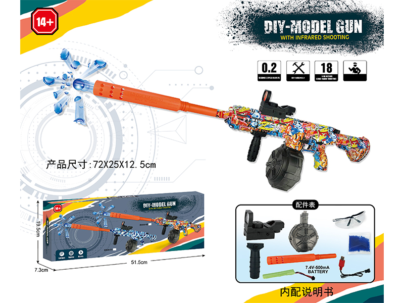 DIY Assembly Model Gun(7-8mm Water Bomb Launcher)