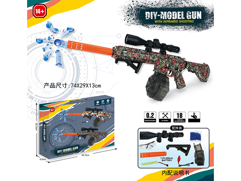 DIY Assembly Model Gun(7-8mm Water Bomb Launcher)