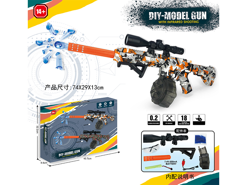 DIY Assembly Model Gun(7-8mm Water Bomb Launcher)