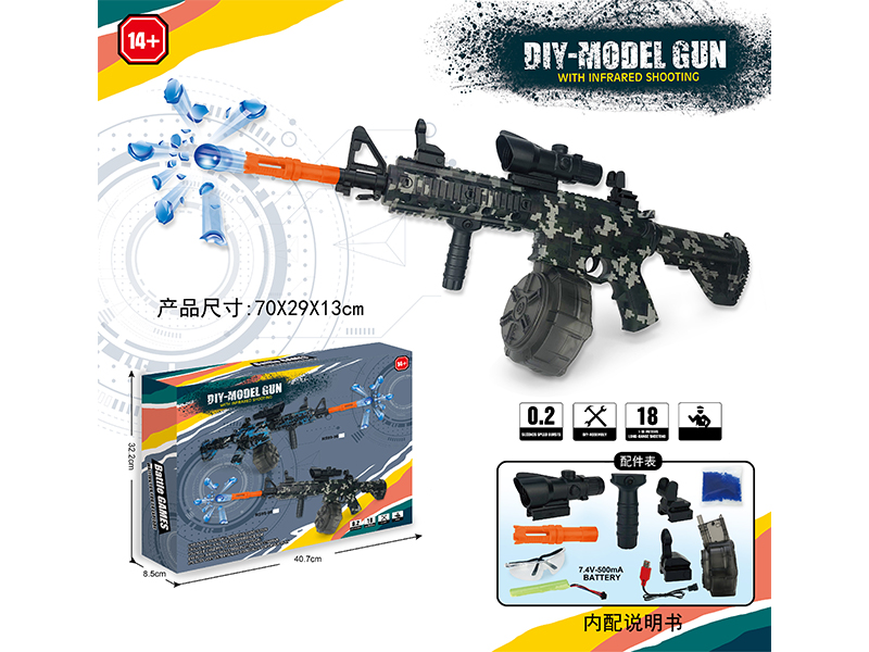DIY Assembly Model Gun(7-8mm Water Bomb Launcher)