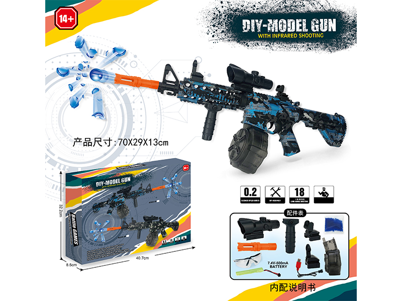 DIY Assembly Model Gun(7-8mm Water Bomb Launcher)