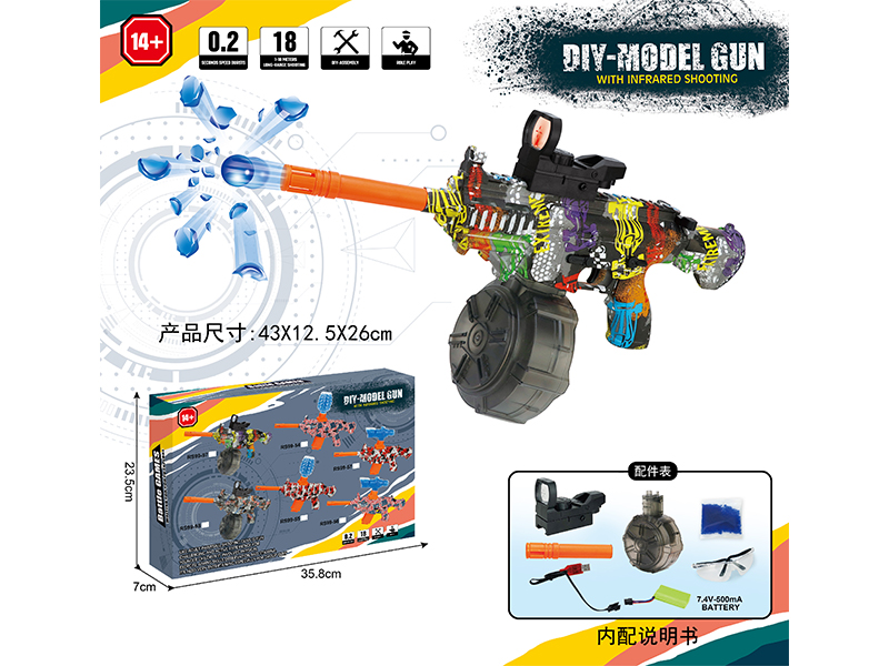 DIY Assembly Model Gun(7-8mm Water Bomb Launcher)