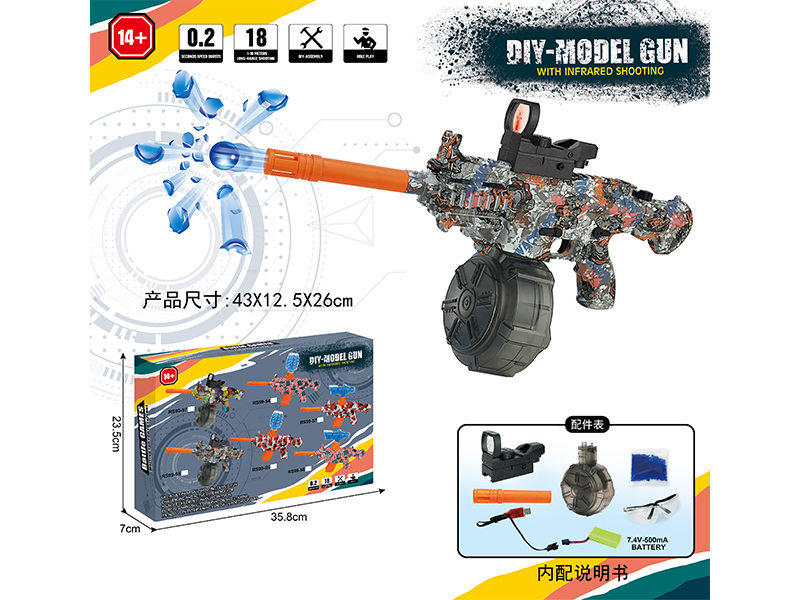 DIY Assembly Model Gun(7-8mm Water Bomb Launcher)