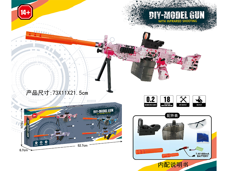 DIY Assembly Model Gun(7-8mm Water Bomb Launcher)