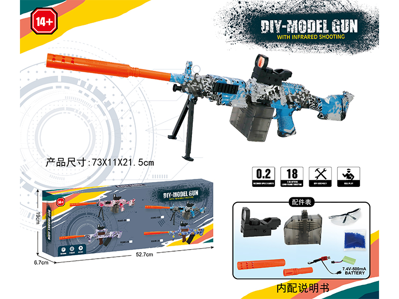 DIY Assembly Model Gun(7-8mm Water Bomb Launcher)