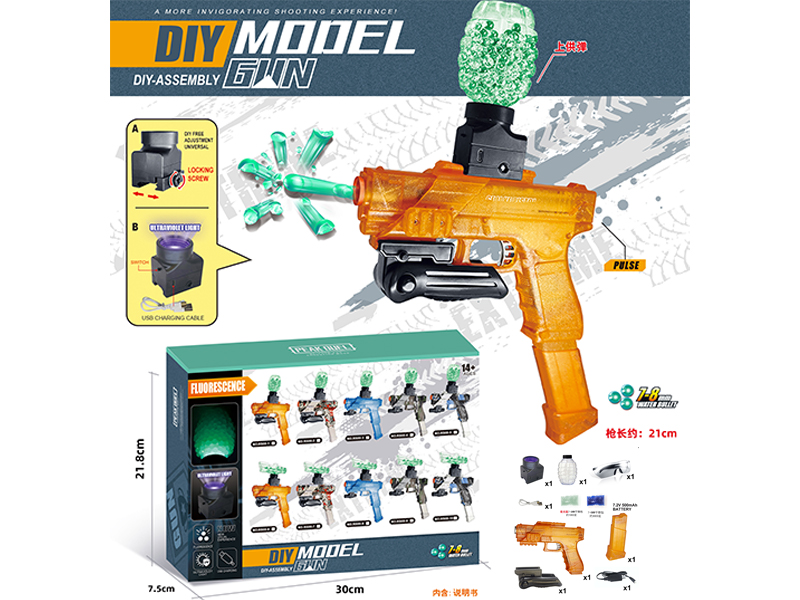 DIY Assembly Model Gun(7-8mm Water Bomb Launcher)Luminous Version