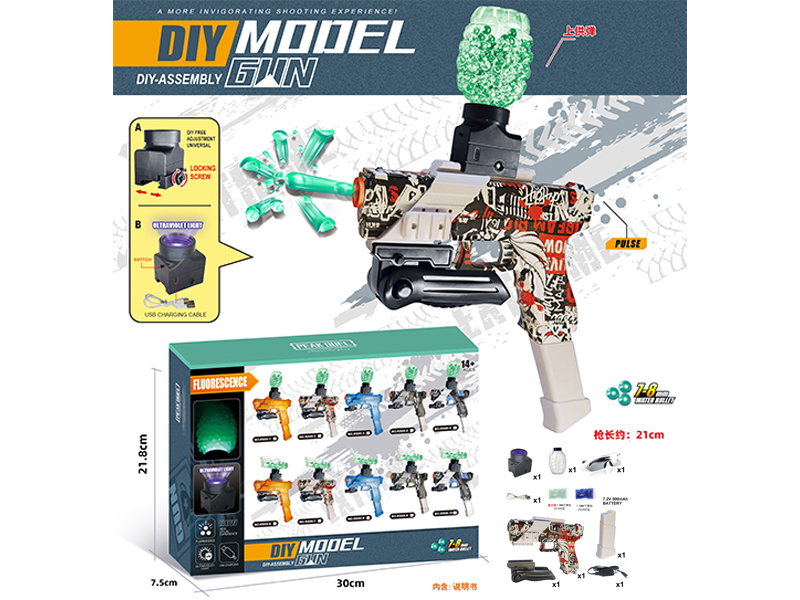 DIY Assembly Model Gun(7-8mm Water Bomb Launcher)Luminous Version