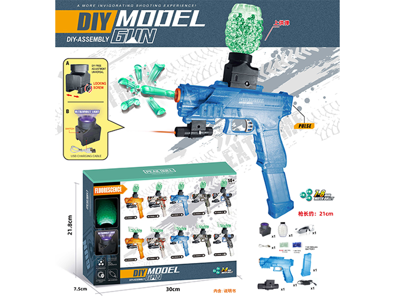 DIY Assembly Model Gun(7-8mm Water Bomb Launcher)Luminous Version
