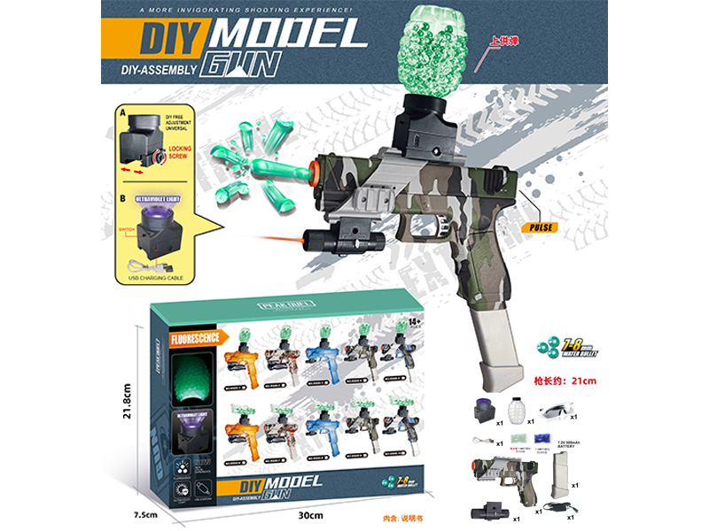 DIY Assembly Model Gun(7-8mm Water Bomb Launcher)Luminous Version