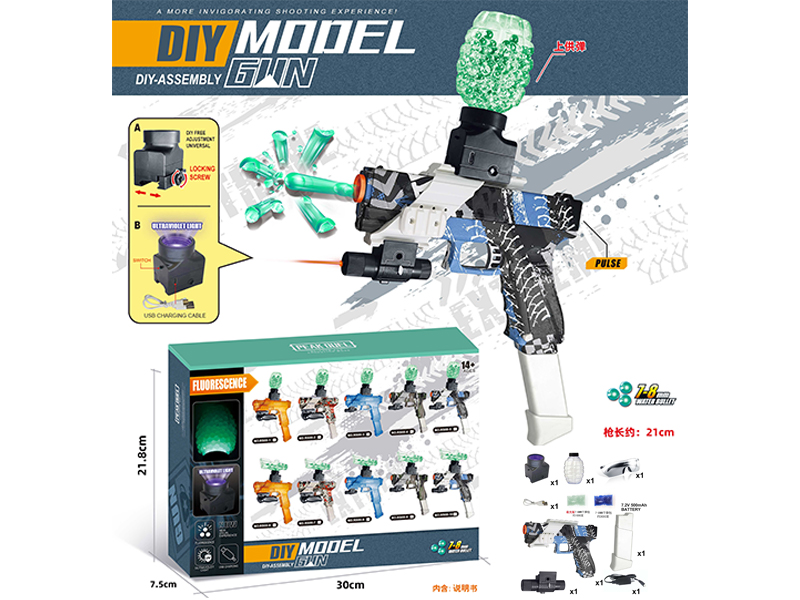 DIY Assembly Model Gun(7-8mm Water Bomb Launcher)Luminous Version