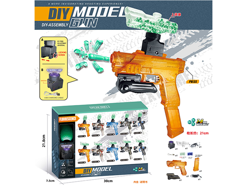 DIY Assembly Model Gun(7-8mm Water Bomb Launcher)Luminous Version