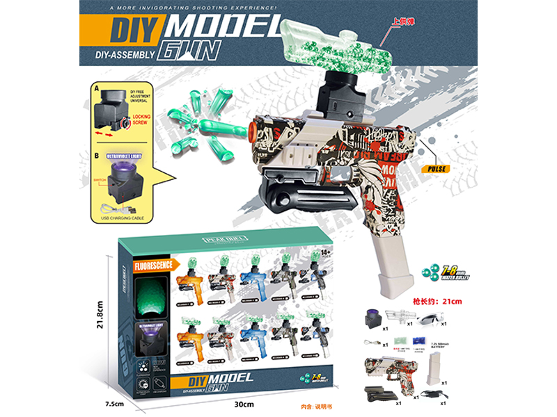 DIY Assembly Model Gun(7-8mm Water Bomb Launcher)Luminous Version