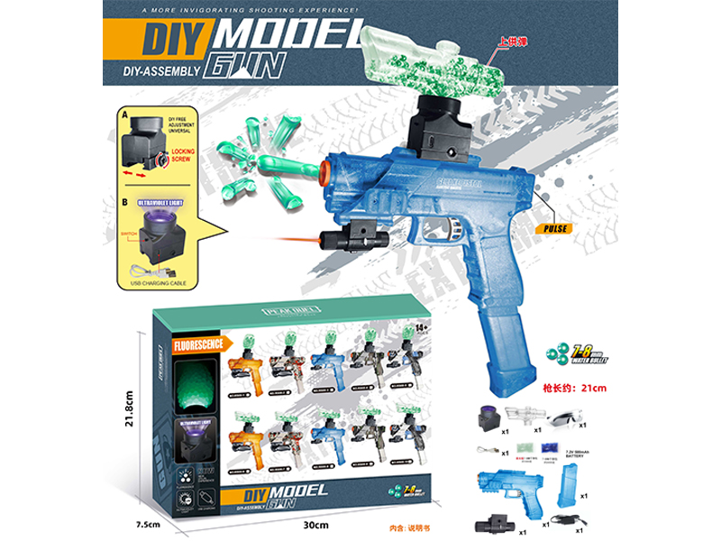 DIY Assembly Model Gun(7-8mm Water Bomb Launcher)Luminous Version