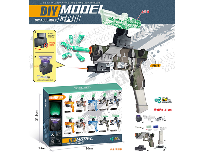 DIY Assembly Model Gun(7-8mm Water Bomb Launcher)Luminous Version